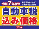 令和7年度自動車税を含めた、総額表示価格になります。