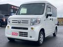Ｎ－ＶＡＮ Ｇ　４ＷＤ　Ｇａｔｈｅｒｓディスプレィオーディオ　ワンセグ　純正ＣＤ　ＥＴＣ　キーレスエントリー　ＬＥＤライト　フロントフォグ　社外アルミ　横滑り防止装置　ＡＢＳ　整備記録簿（7枚目）