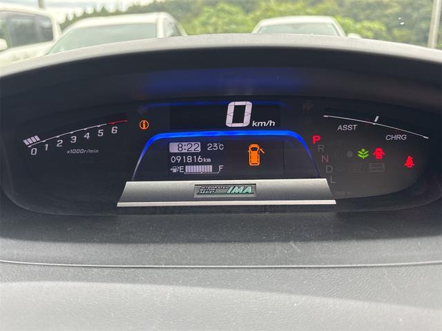 フリードハイブリッド ジャストセレクション ETC バックカメラ ナビ TV オートクルーズコントロール 両側電動スライドドア HID スマートキー アイドリングストップ 電動格納ミラー 3列シート ウォークスルー CVT アルミホイール CD(23枚目)