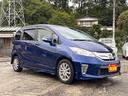 ジャストセレクション ETC バックカメラ ナビ TV オートクルーズコントロール 両側電動スライドドア HID スマートキー アイドリングストップ 電動格納ミラー 3列シート ウォークスルー CVT アルミホイール CD(13枚目)