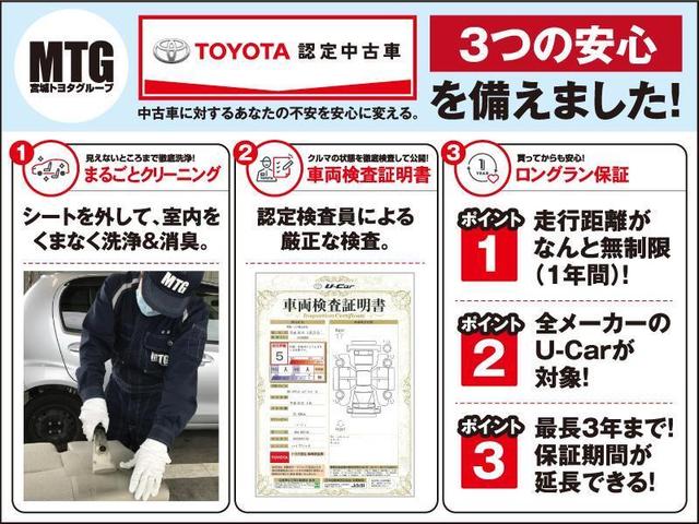 G フルセグ メモリーナビ DVD再生 バックカメラ 衝突被害軽減システム ETC ドラレコ LEDヘッドランプ ワンオーナー 記録簿(2枚目)