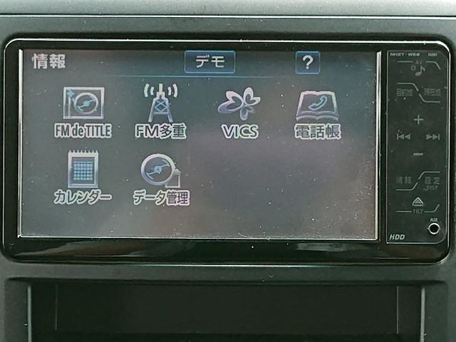 2.4Z フルセグ Bカメラ フリップダウン(17枚目)