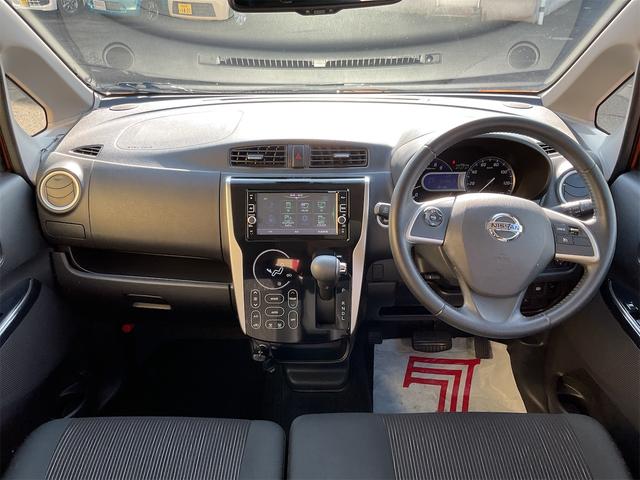 デイズ ハイウェイスター　Ｇターボ　走行距離無制限１２ヶ月保証付き／最上級グレードＧターボ／４ＷＤターボ／全周囲カメラ／オートマチックハイビーム／クルーズコントロール／スマートキー／純正ナビ／Ｂｌｕｅｔｏｏｔｈ接続可（10枚目）