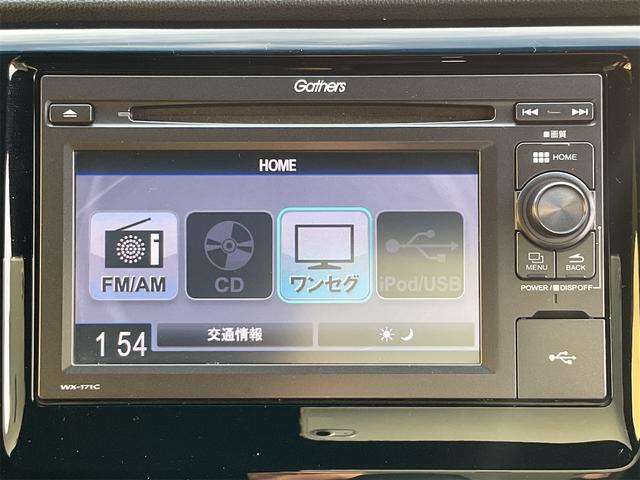 Ｎ－ＷＧＮカスタム Ｇ・Ｌパッケージ　走行距離無制限１２ヶ月保証付き／バックモニター／クルーズコントロール／オートライト／ハーフレザーシート／純正アルミホイール／ワンセグＴＶ（16枚目）