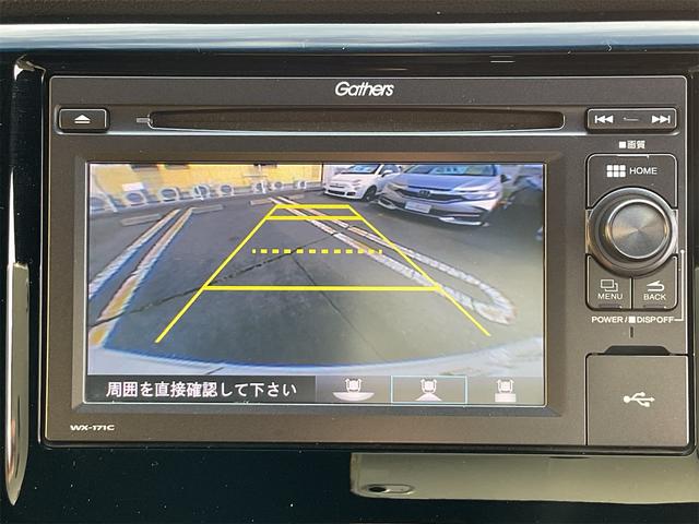 Ｎ－ＷＧＮカスタム Ｇ・Ｌパッケージ　走行距離無制限１２ヶ月保証付き／バックモニター／クルーズコントロール／オートライト／ハーフレザーシート／純正アルミホイール／ワンセグＴＶ（17枚目）