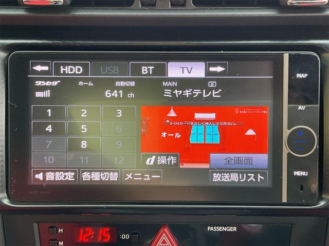 ８６ ＧＴ　走行距離無制限１２ヶ月保証付き／ワンオーナー／純正ＨＤＤナビ／リアカメラ／スマートキー／プッシュスタート／ドライブレコーダー（17枚目）
