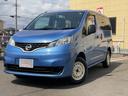 ＮＶ２００バネットバン ＧＸ　バックモニタ－　ＥＴＣ　走行距離２万キロ台（2枚目）