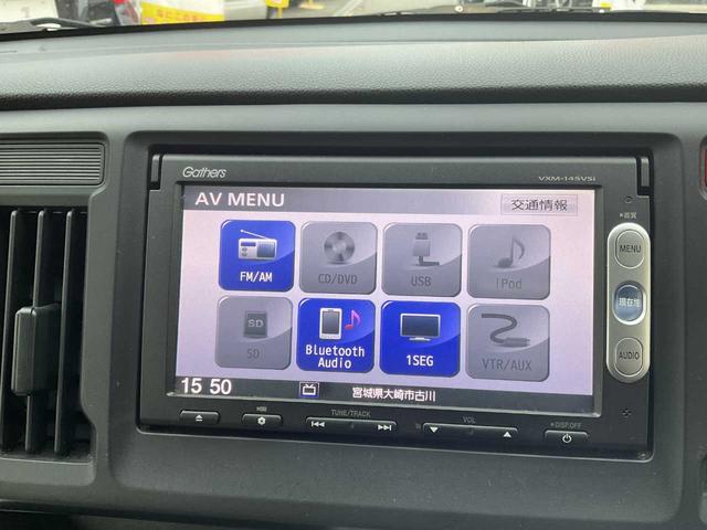 Ｎ－ＷＧＮ Ｇ　スマートキー／純正ナビ／Ｂｌｕｅｔｏｏｔｈ／バックカメラ（24枚目）