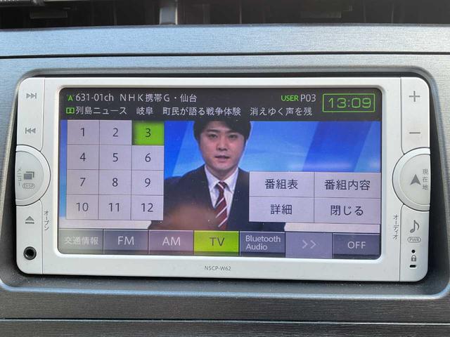 プリウス S ワンオーナー純正ナビワンセグTVバックカメラスマートキーHIDヘッドライトハイブリット1800cc(30枚目)