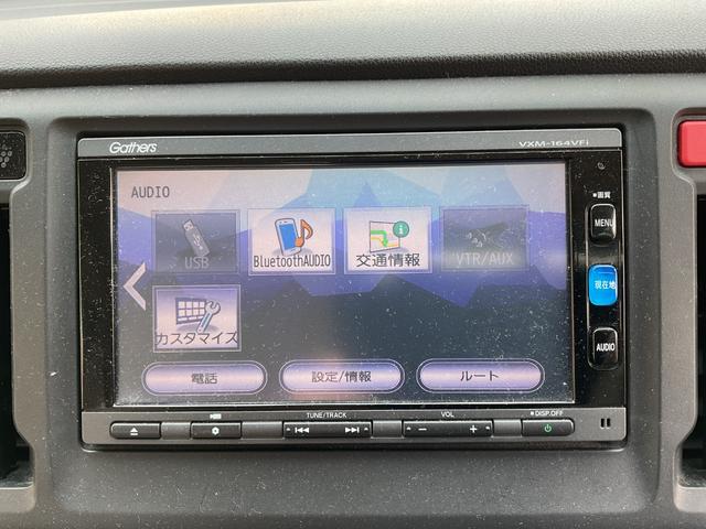 N-WGN G・Lパッケージ ユーザー買取ワンオーナースマートキープッシュエンジンオートエアコンチルトハンドルオートライトABS横滑防止純正メモリーナビフルセグTVブルートゥースバックカメラアイドリングストップ社外14(23枚目)