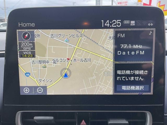 アクア Ｚ　法人ワンオーナー　１０．５型ディスプレイオーディオナビキット付　トヨタセーフティセンス　全方位モニタ　ＥＴＣ　Ｂｌｕｅｔｏｏｔｈ　ＬＥＤヘッドライト　前席シートヒーター（28枚目）