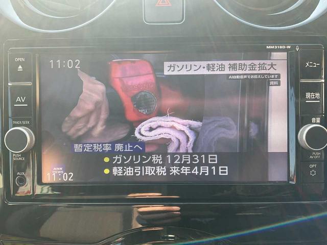 ノート e-パワー メダリスト ユーザー買取 ワンオーナー アラウンドビューモニター ETC 地デジTV CD DVD Bluetooth 純正AW ドライブレコーダー デジタルインナーミラー(18枚目)