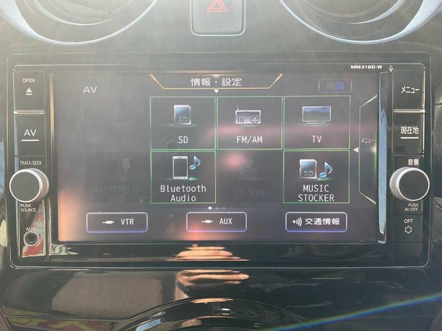 ノート e-パワー メダリスト ユーザー買取 ワンオーナー アラウンドビューモニター ETC 地デジTV CD DVD Bluetooth 純正AW ドライブレコーダー デジタルインナーミラー(19枚目)