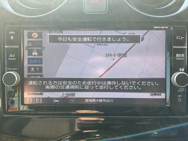 ノート e-パワー メダリスト ユーザー買取 ワンオーナー アラウンドビューモニター ETC 地デジTV CD DVD Bluetooth 純正AW ドライブレコーダー デジタルインナーミラー(20枚目)