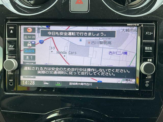 ノート メダリストＸ　ＦＯＵＲスマートセーフティエディション　４ＷＤスーパーチャージャー　純正ワイドＳＤナビ　アラウンドビューモニター　インテリジェントキー（31枚目）