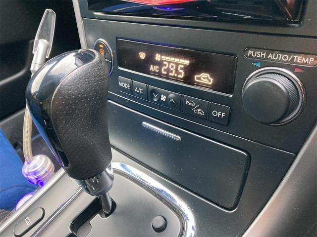 2.0GT WR-リミテッド 2005 4WD ナビ テレビ バックモニター 社外マフラー ドライブレコーダー パワーシート 社外アルミホイール 車検整備付き キーレスエントリー(43枚目)