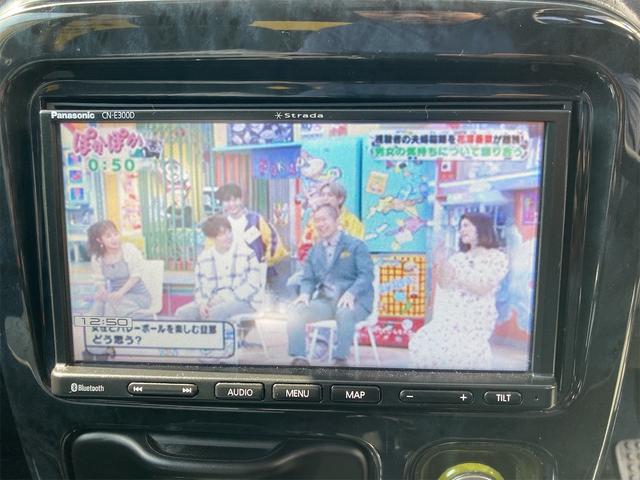 ミニライトスペシャルリミテッド オートマ ナビ テレビ 車検整備付き キーレスエントリー 社外アルミホイール 衝突安全ボディ エアコン パワステ Wエアバック(25枚目)
