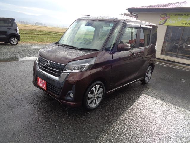 デイズルークス ハイウェイスター　Ｘ　４ＷＤ　パワースライドドア　ナビ　フルセグ　Ｂｌｕｅｔｏｏｔｈオーディオ　アラウンドビューモニター　ＤＶＤ再生　ＥＴＣ　ブレーキサポート　オートライト　オートエアコン　プッシュスタート　スマートキー（3枚目）