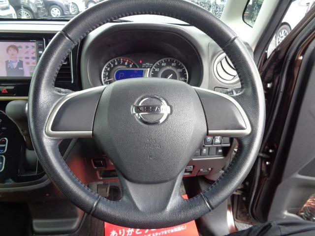 デイズルークス ハイウェイスター　Ｘ　４ＷＤ　パワースライドドア　ナビ　フルセグ　Ｂｌｕｅｔｏｏｔｈオーディオ　アラウンドビューモニター　ＤＶＤ再生　ＥＴＣ　ブレーキサポート　オートライト　オートエアコン　プッシュスタート　スマートキー（15枚目）