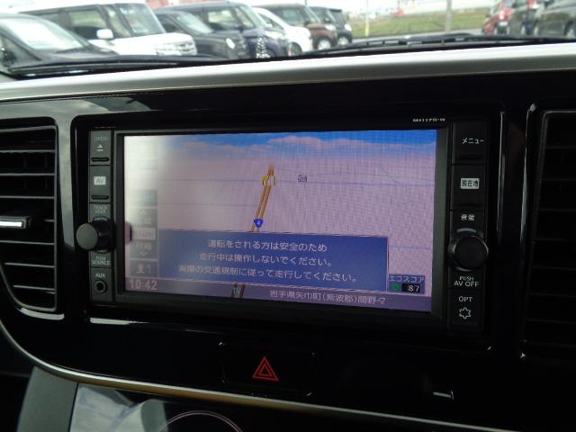 デイズルークス ハイウェイスター　Ｘ　４ＷＤ　パワースライドドア　ナビ　フルセグ　Ｂｌｕｅｔｏｏｔｈオーディオ　アラウンドビューモニター　ＤＶＤ再生　ＥＴＣ　ブレーキサポート　オートライト　オートエアコン　プッシュスタート　スマートキー（17枚目）