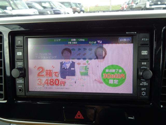 デイズルークス ハイウェイスター　Ｘ　４ＷＤ　パワースライドドア　ナビ　フルセグ　Ｂｌｕｅｔｏｏｔｈオーディオ　アラウンドビューモニター　ＤＶＤ再生　ＥＴＣ　ブレーキサポート　オートライト　オートエアコン　プッシュスタート　スマートキー（19枚目）