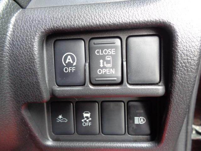 デイズルークス ハイウェイスター　Ｘ　４ＷＤ　パワースライドドア　ナビ　フルセグ　Ｂｌｕｅｔｏｏｔｈオーディオ　アラウンドビューモニター　ＤＶＤ再生　ＥＴＣ　ブレーキサポート　オートライト　オートエアコン　プッシュスタート　スマートキー（24枚目）