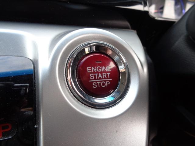 Ｎ－ＷＧＮカスタム Ｇ・Ｌパッケージ　４ＷＤ　純正ナビ　テレビ　Ｂｌｕｅｔｏｏｔｈオーディオ　バックカメラ　エンジンスターター　クルーズコントロール　ステアスイッチ　左右シートヒーター　オートライト　オートミラー　オートエアコン（26枚目）