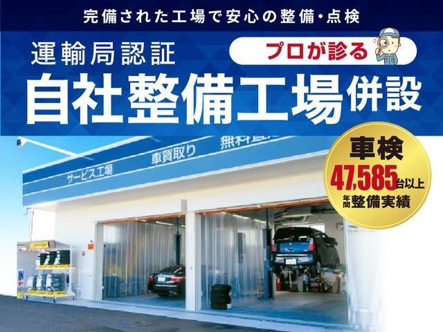 アルファードハイブリッド ＳＲ　４ＷＤ　禁煙車【ツインサンルーフ】【衝突被害軽減サポート】レーダークルーズコントロール　コーナーセンサー　両側電動スライドドア【フリップダウンモニター＆メーカーオプションナビ】パーキングアシスト（78枚目）