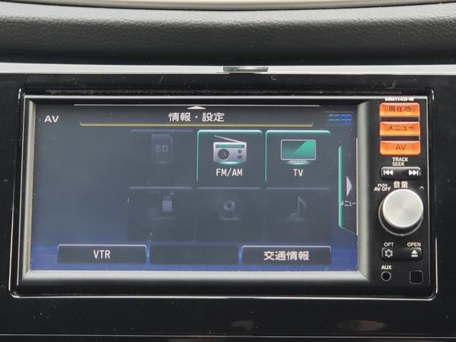 20X 4WDフルセグSDナビBカメラ冬タイヤ付きETC(12枚目)