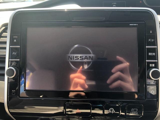ハイウェイスターG 両側電動スライド プロパイロット付き 全方位モニター 純正9インチナビ シートヒーター LEDヘッドライト フォグ レーダークルーズコントロール レーン&パークアシスト フリップダウンモニター ETC(30枚目)