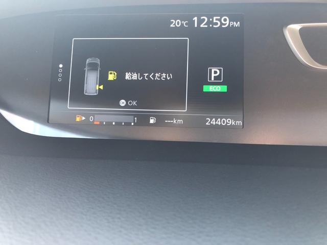 ハイウェイスターG 両側電動スライド プロパイロット付き 全方位モニター 純正9インチナビ シートヒーター LEDヘッドライト フォグ レーダークルーズコントロール レーン&パークアシスト フリップダウンモニター ETC(52枚目)