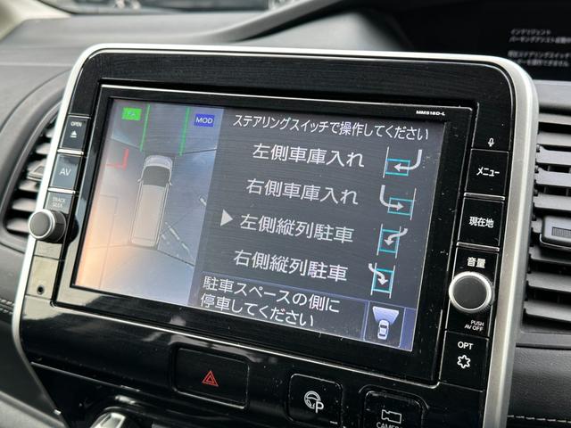 セレナ ハイウェイスター　ＶセレクションＩＩ　禁煙車【衝突被害軽減サポート＆レーンアシスト】レーダークルーズコントロール　両側電動スライドドア【純正ナビ＆フリップダウンモニター】フルセグＴＶ＆Ｂｌｕｅｔｏｏｔｈ＆全方位カメラ＆パーキングアシスト（15枚目）