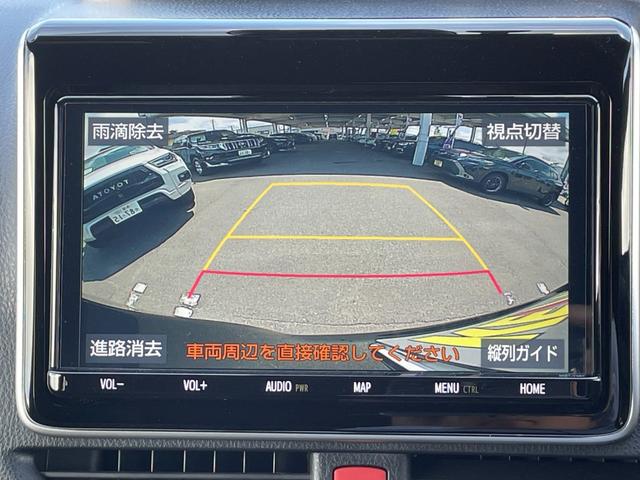 ヴォクシー ハイブリッドＺＳ　煌ＩＩ　禁煙車　後期型　福岡県仕入れ【衝突被害軽減サポート＆レーンアシスト】レーダークルーズコントロール　両側電動スライドドア【純正９インチナビ】フルセグＴＶ＆バックカメラコーナーセンサー　オートハイビーム（10枚目）