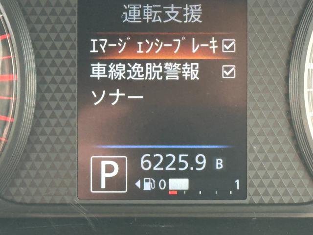 ハイウェイスター　Ｘ　禁煙車　大分県仕入れ【衝突被害軽減サポート＆レーンアシスト】コーナーセンサー【メーカーオプション１０インチナビ】フルセグＴＶ＆Ｂｌｕｅｔｏｏｔｈ＆バックカメラ　オートマチックハイビーム　スマートキー(12枚目)