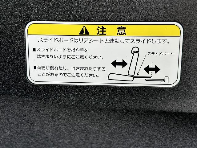 ターボ　４ＷＤ　届出済未使用車【ホンダコネクト８インチナビ】フルセグＴＶ＆Ｂｌｕｅｔｏｏｔｈ＆バックカメラ【衝突被害軽減サポート＆レーンアシスト】レーダークルーズコントロール　両側電動スライドドア(27枚目)