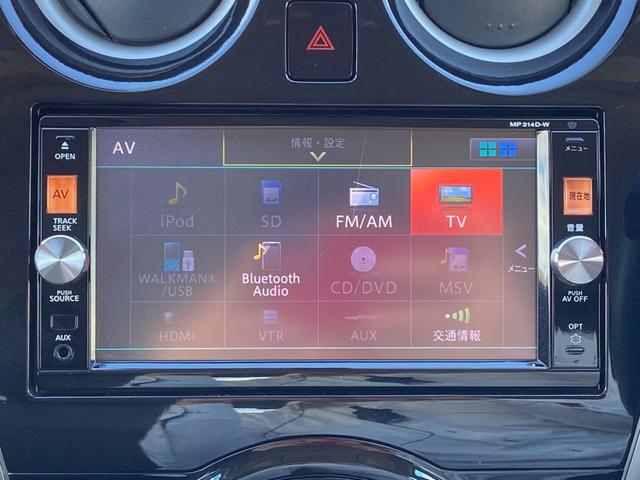 ノート メダリスト　禁煙車【衝突被害軽減サポート＆レーンアシスト＆コーナーセンサー】【純正ＳＤナビ＆フルセグＴＶ＆Ｂｌｕｅｔｏｏｔｈ＆アラウンドビューモニター】スマートキー　横滑り防止装置　アイドリングストップ（11枚目）