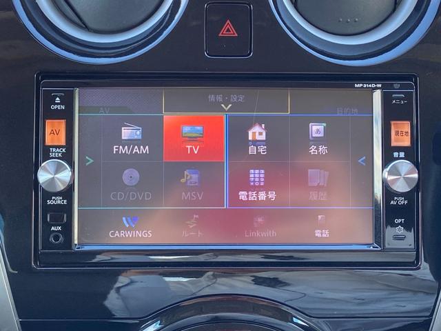 ノート メダリスト　禁煙車【衝突被害軽減サポート＆レーンアシスト＆コーナーセンサー】【純正ＳＤナビ＆フルセグＴＶ＆Ｂｌｕｅｔｏｏｔｈ＆アラウンドビューモニター】スマートキー　横滑り防止装置　アイドリングストップ（12枚目）