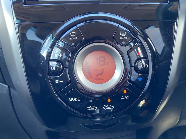 ノート メダリスト　禁煙車【衝突被害軽減サポート＆レーンアシスト＆コーナーセンサー】【純正ＳＤナビ＆フルセグＴＶ＆Ｂｌｕｅｔｏｏｔｈ＆アラウンドビューモニター】スマートキー　横滑り防止装置　アイドリングストップ（14枚目）