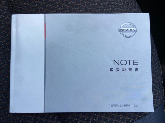 ノート メダリスト　禁煙車【衝突被害軽減サポート＆レーンアシスト＆コーナーセンサー】【純正ＳＤナビ＆フルセグＴＶ＆Ｂｌｕｅｔｏｏｔｈ＆アラウンドビューモニター】スマートキー　横滑り防止装置　アイドリングストップ（34枚目）