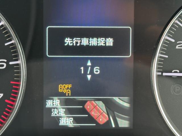 インプレッサスポーツ １．６ｉ－Ｓアイサイト　アクセントブラック　禁煙車　１オーナー【衝突被害軽減サポート＆レーンアシスト】レーダークルーズコントロール　コーナーセンサー【アルパインナビ＆フルセグＴＶ＆Ｂｌｕｅｔｏｏｔｈ＆バックカメラ】デジタルインナーミラー（34枚目）