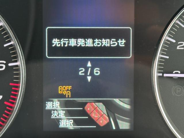 インプレッサスポーツ １．６ｉ－Ｓアイサイト　アクセントブラック　禁煙車　１オーナー【衝突被害軽減サポート＆レーンアシスト】レーダークルーズコントロール　コーナーセンサー【アルパインナビ＆フルセグＴＶ＆Ｂｌｕｅｔｏｏｔｈ＆バックカメラ】デジタルインナーミラー（35枚目）