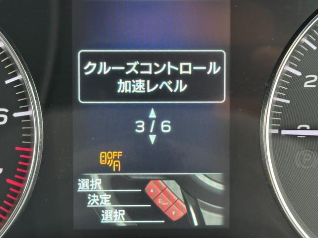 インプレッサスポーツ １．６ｉ－Ｓアイサイト　アクセントブラック　禁煙車　１オーナー【衝突被害軽減サポート＆レーンアシスト】レーダークルーズコントロール　コーナーセンサー【アルパインナビ＆フルセグＴＶ＆Ｂｌｕｅｔｏｏｔｈ＆バックカメラ】デジタルインナーミラー（36枚目）