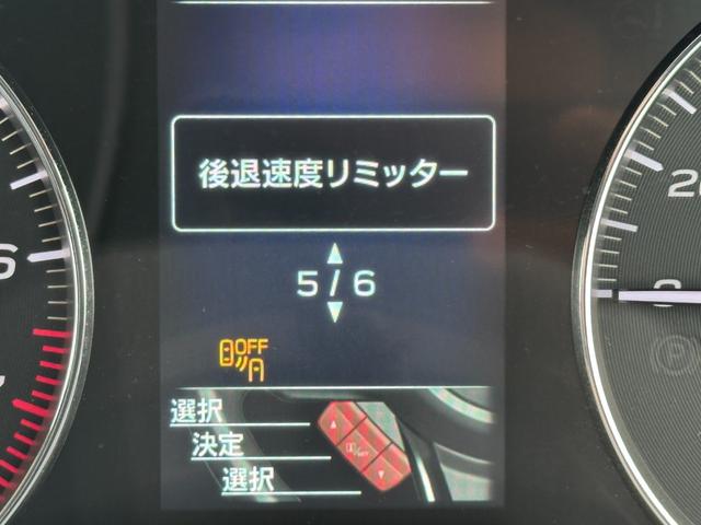 インプレッサスポーツ １．６ｉ－Ｓアイサイト　アクセントブラック　禁煙車　１オーナー【衝突被害軽減サポート＆レーンアシスト】レーダークルーズコントロール　コーナーセンサー【アルパインナビ＆フルセグＴＶ＆Ｂｌｕｅｔｏｏｔｈ＆バックカメラ】デジタルインナーミラー（38枚目）