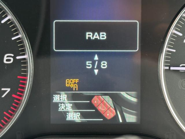 インプレッサスポーツ １．６ｉ－Ｓアイサイト　アクセントブラック　禁煙車　１オーナー【衝突被害軽減サポート＆レーンアシスト】レーダークルーズコントロール　コーナーセンサー【アルパインナビ＆フルセグＴＶ＆Ｂｌｕｅｔｏｏｔｈ＆バックカメラ】デジタルインナーミラー（39枚目）
