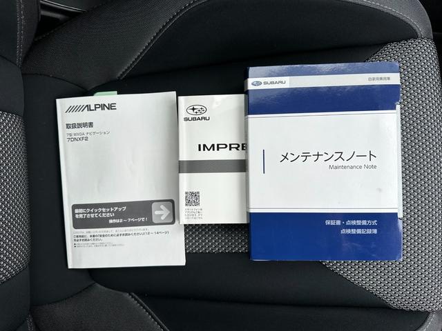 インプレッサスポーツ １．６ｉ－Ｓアイサイト　アクセントブラック　禁煙車　１オーナー【衝突被害軽減サポート＆レーンアシスト】レーダークルーズコントロール　コーナーセンサー【アルパインナビ＆フルセグＴＶ＆Ｂｌｕｅｔｏｏｔｈ＆バックカメラ】デジタルインナーミラー（40枚目）