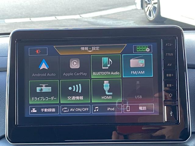 デリカミニ T プレミアム 4WD 禁煙車 1オーナー【衝突被害軽減サポート&レーンアシスト】レーダークルーズコントロール 両側ハンズフリースライドドア【純正9インチディスプレイ&全方位カメラ&Bluetooth】デジタルミラー(8枚目)