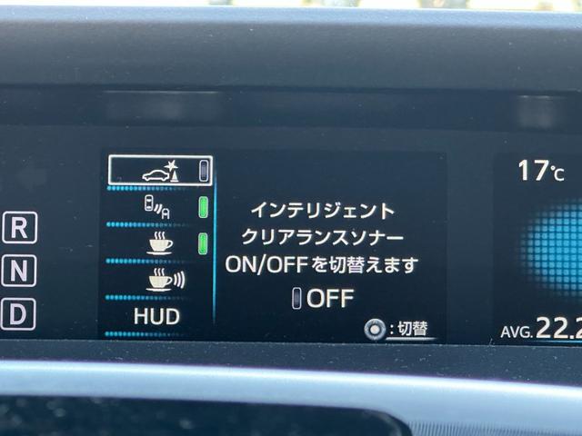 プリウス Ａツーリングセレクション　禁煙車【モデリスタフルエアロ】【衝突被害軽減サポート＆レーンアシスト】レーダークルーズコントロール　オートハイビーム　ヘッドアップディスプレイ【純正９インチナビ＆パーキングアシスト＆フルセグＴＶ】（6枚目）