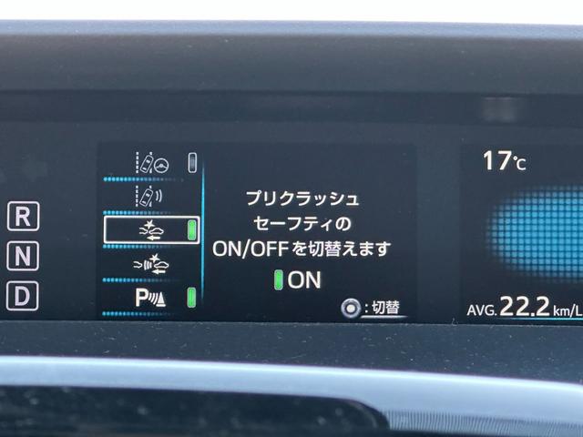 プリウス Ａツーリングセレクション　禁煙車【モデリスタフルエアロ】【衝突被害軽減サポート＆レーンアシスト】レーダークルーズコントロール　オートハイビーム　ヘッドアップディスプレイ【純正９インチナビ＆パーキングアシスト＆フルセグＴＶ】（7枚目）
