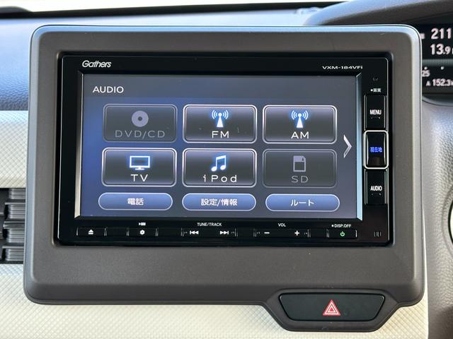 N-BOX G・Lホンダセンシング 4WD ワンオーナー 禁煙車【衝突被害軽減ブレーキ&レーンアシスト】レーダークルーズコントロール 左側電動スライドドア【純正ナビ&フルセグTV&Bluetooth&バックカメラ】シートヒーター(13枚目)