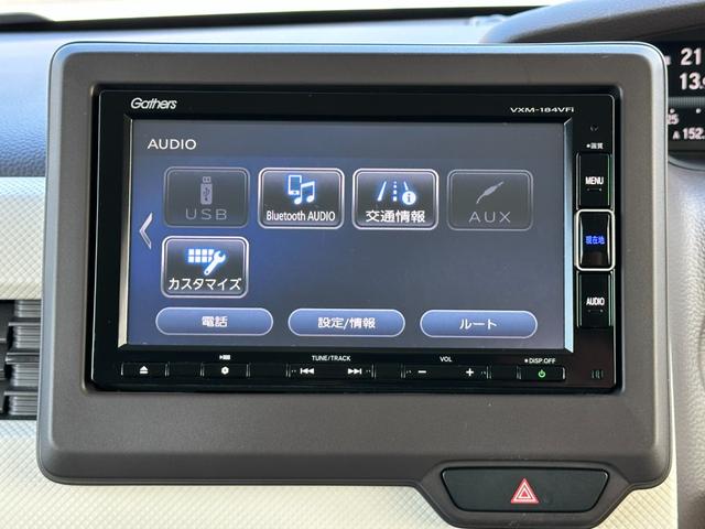 N-BOX G・Lホンダセンシング 4WD ワンオーナー 禁煙車【衝突被害軽減ブレーキ&レーンアシスト】レーダークルーズコントロール 左側電動スライドドア【純正ナビ&フルセグTV&Bluetooth&バックカメラ】シートヒーター(14枚目)